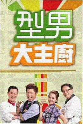赏视界免费追剧app下载 - 最新综艺